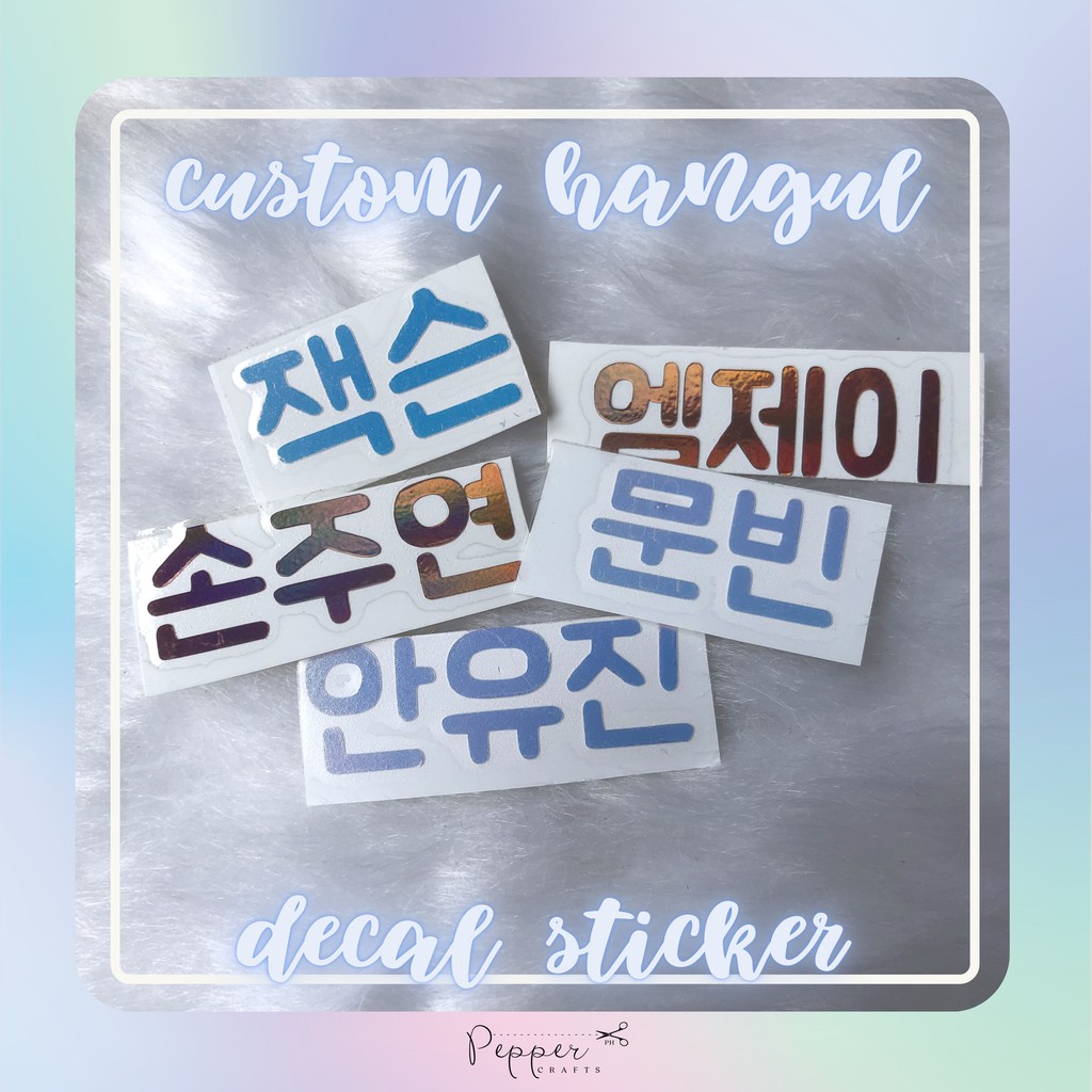 Customized Korean Hangul Holographic Vinyl Decal Sticker Shopee