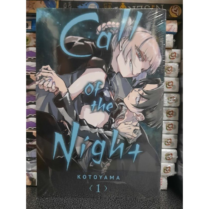 Call of the Night Vol 1 Manga (Paperback) Shopee Philippines