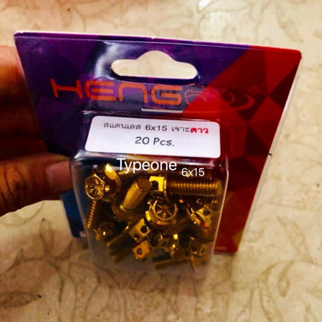 Gold bolts 6x15 (1pc) Shopee Philippines
