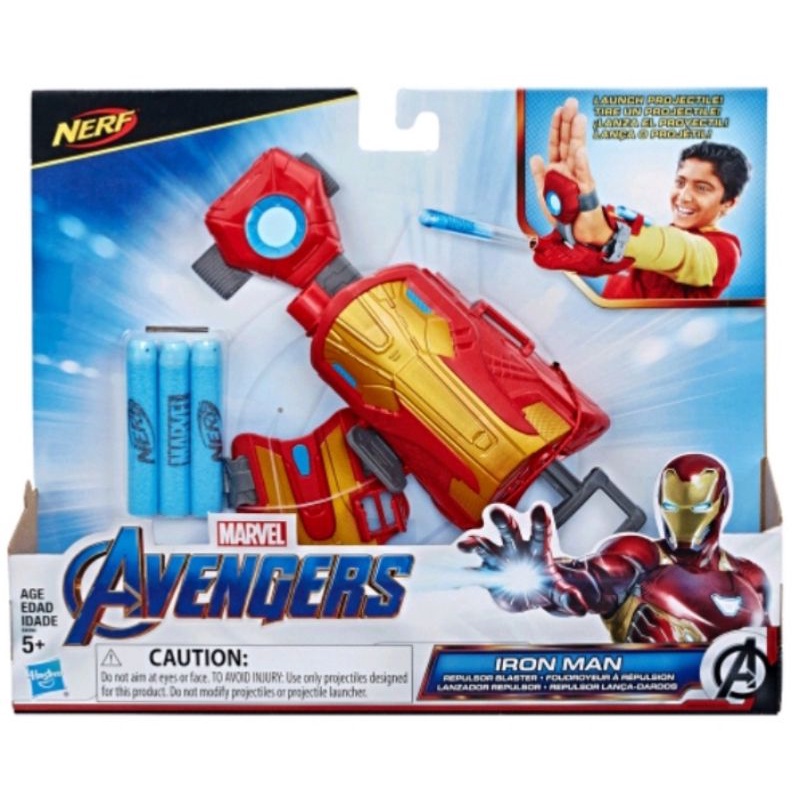 Iron Man Repulsor Blaster Avengers NERF Shopee Philippines