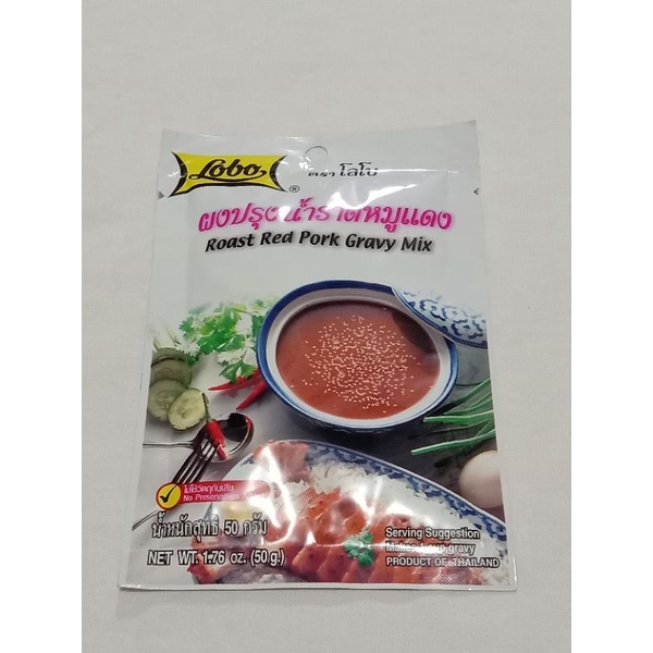 B1T1 Roast Red Pork Gravy Mix Shopee Philippines