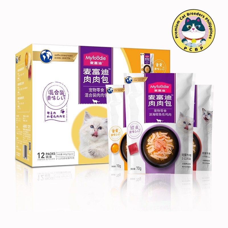 Myfoodie Treats chicken broth for cats & kittens beef croaker roe yolk
