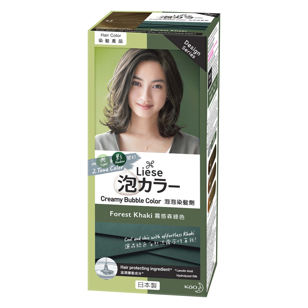 Liese Creamy Bubble Hair Color (Forest Khaki) Shopee Philippines