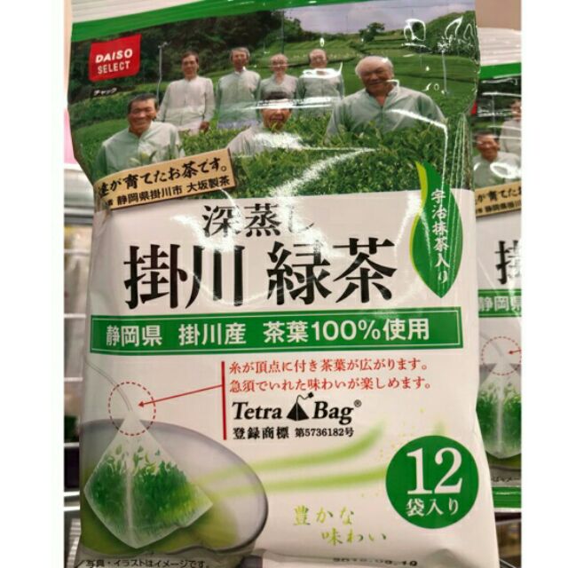 Daiso Matcha Green Tea (12pcs) Shopee Philippines
