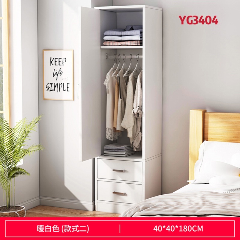 Small wardrobe home bedroom single door simple narrow wardrobe storage hanging clothes