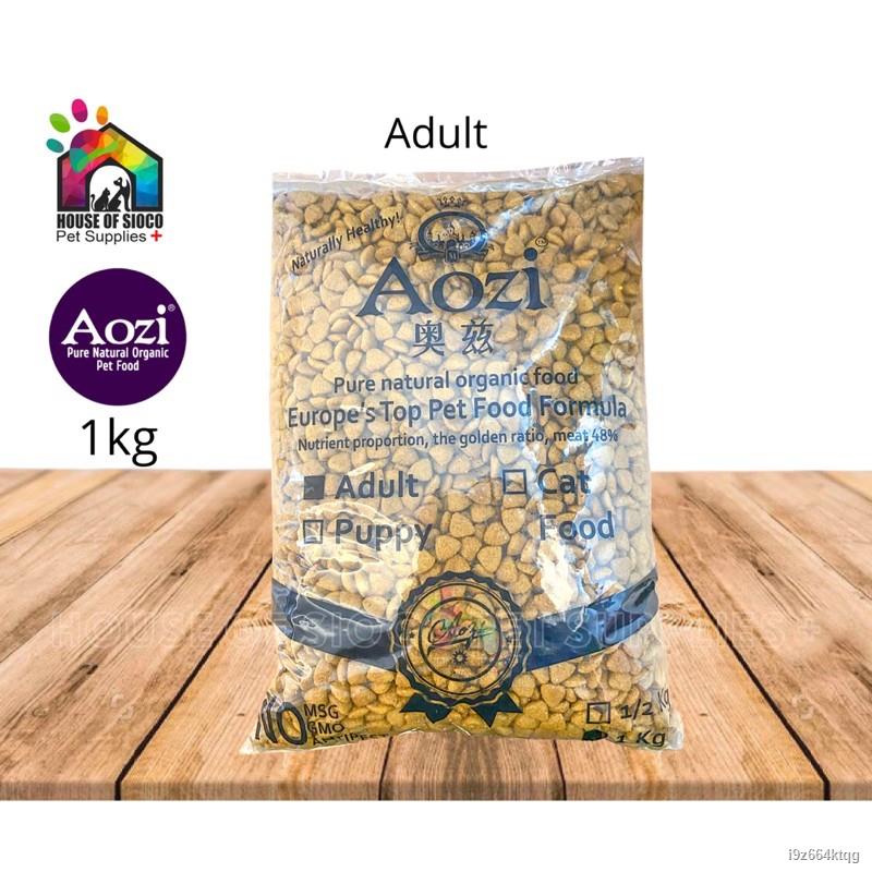 Aozi Dog Dry Food 1kg Shopee Philippines