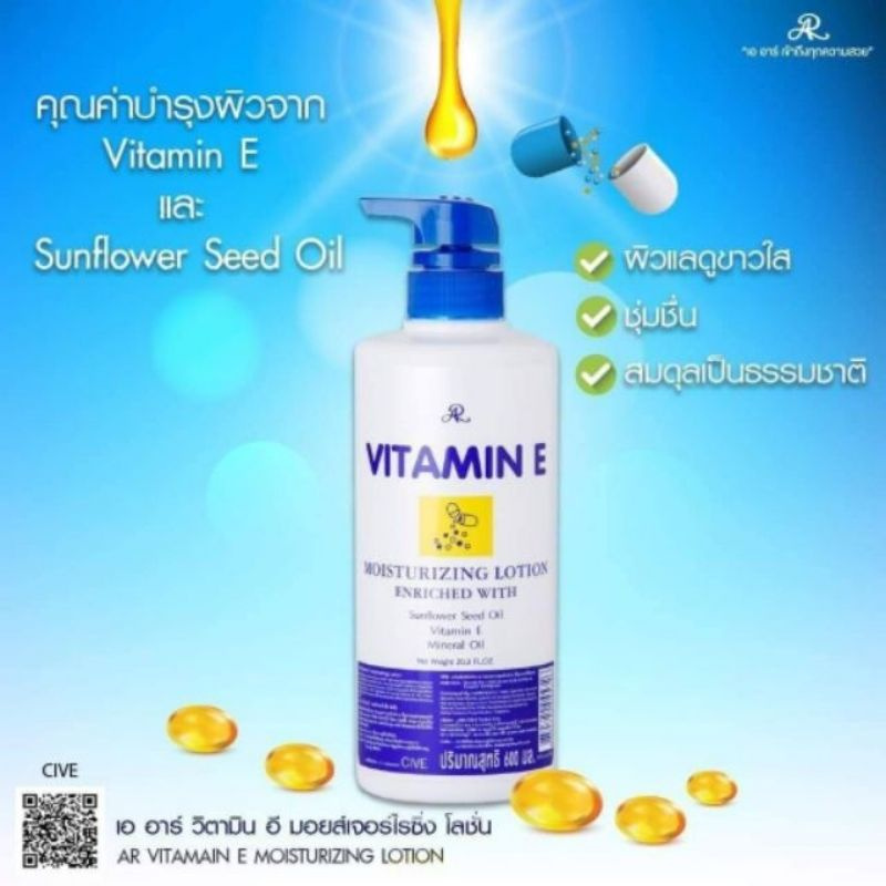AR Vitamin E Body Whitening Lotion 600ml Protect from the Sun anti