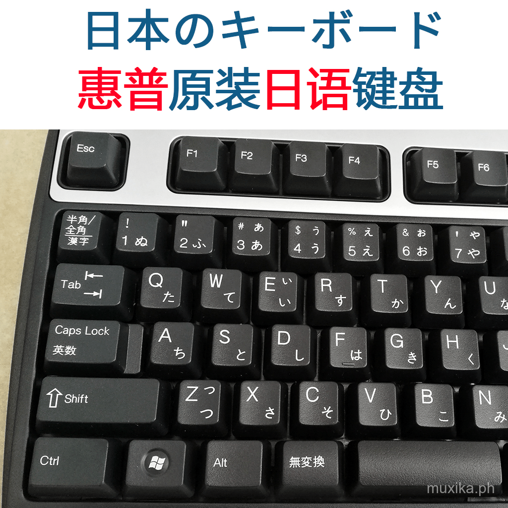 Japanese Keyboard