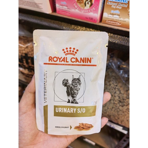 Royal Canin Urinary S/O Feline Wet Food 85g Shopee Philippines