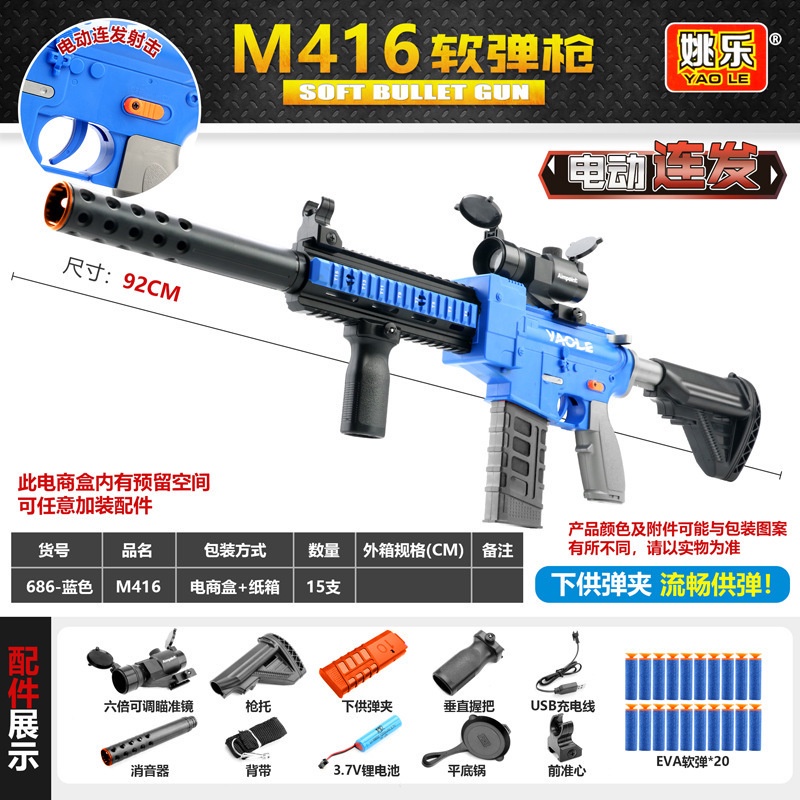 pellet gun toys M416 Soft Bullet Electric Burst Plastic Toy Gun Weapon