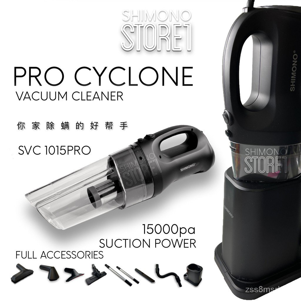 SHIMONO SVC1015Pro Corded Vacuum High Power ProCyclone Handheld Anti