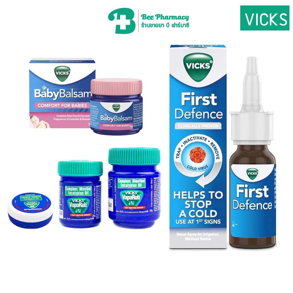 VICKS Vaporub/First Defence Nasal Spray/Baby Balsam Shopee Philippines