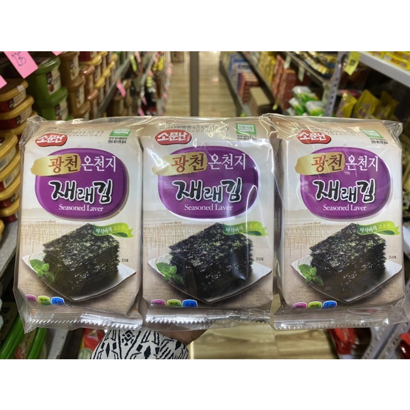 Kwangcheon Seasoned Laver seaweed 3/pack Shopee Philippines