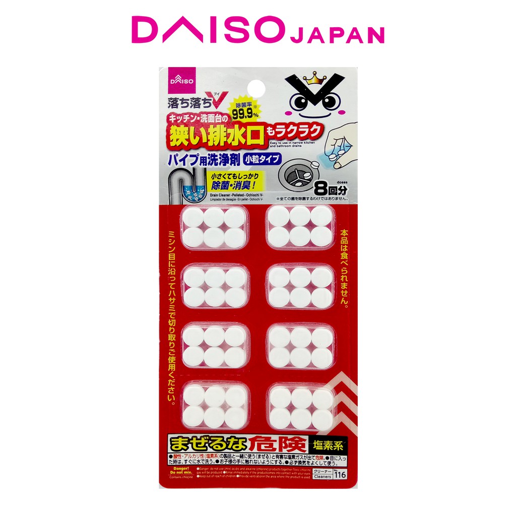 Daiso Drain Cleaner Pellets 48 pcs Shopee Philippines