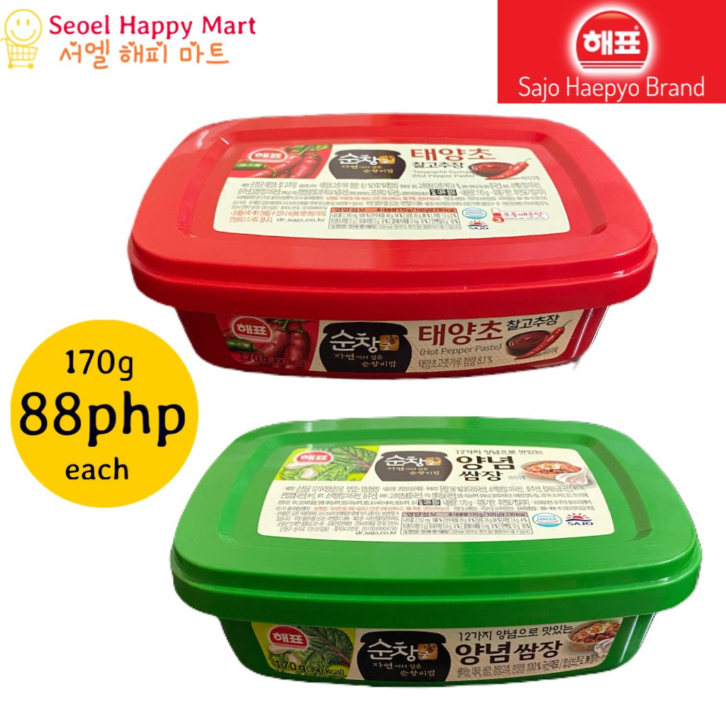 170g Korean Gochujang Ssamjang paste for BBQ Samgyupsal