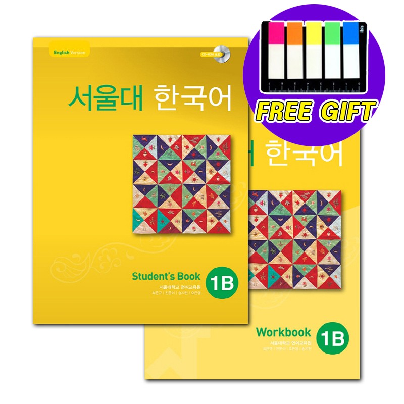 SEOUL University Korean 1B Workbook Koreanbook.de