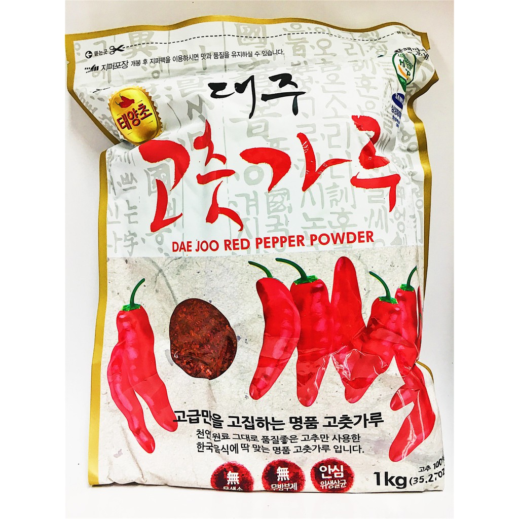 Korean Gochugaru Chili Pepper Flakes 200g/500g/1kg Shopee Philippines