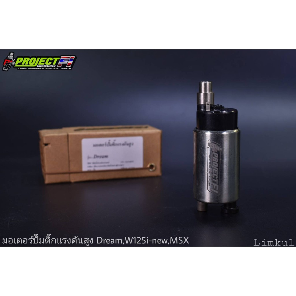 High Pressure Tick Motor (Stainless Head) Dream W125inew MSX Shopee