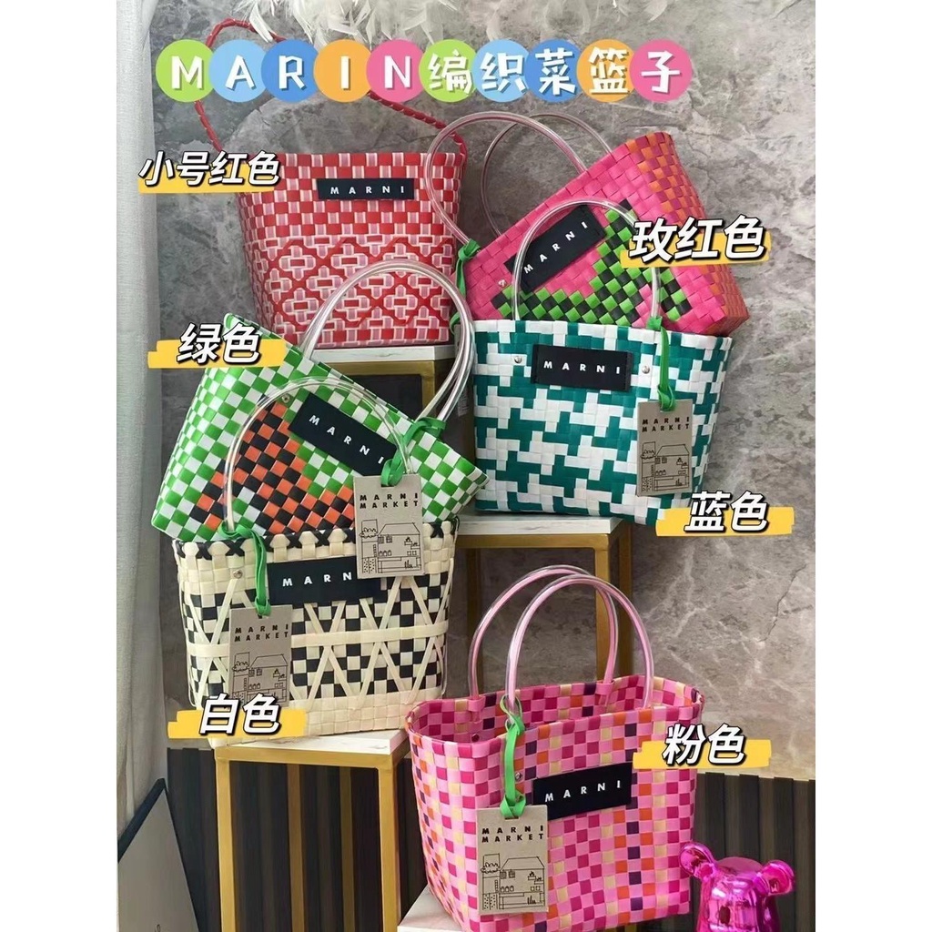 Marni market Charity Vegetable Basket Woven Bag Handmade Plastic Beach