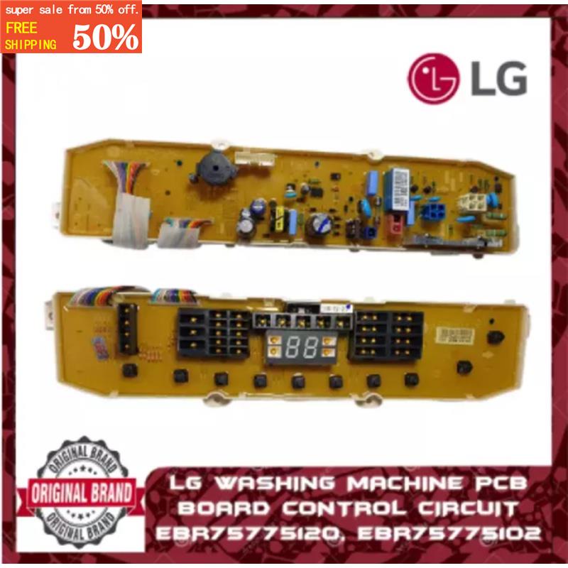 Original LG washing machine pcb board new EBR75775120, EBR75775102 Top