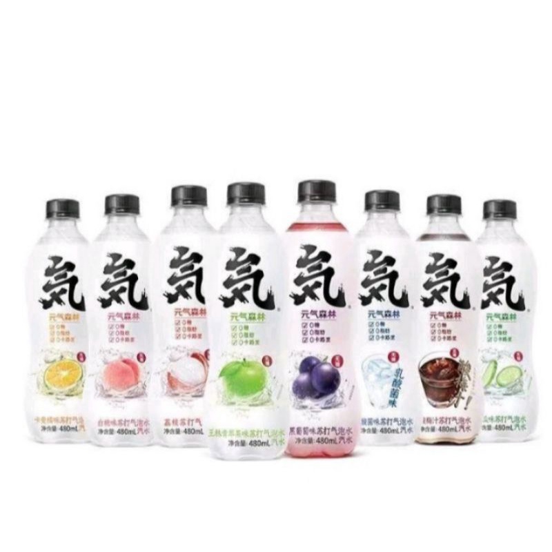 Genki Forest Sugar Free Sparkling Water 480g Shopee Philippines