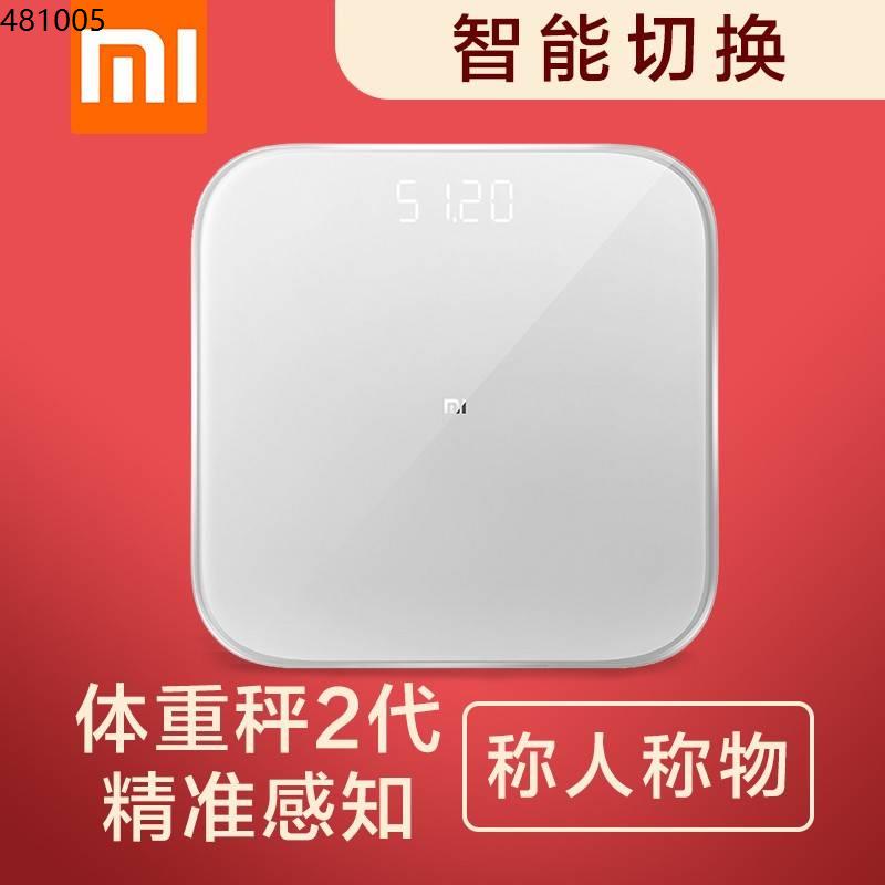 Xiaomi weight scales electronic calligraphy named human body accurate