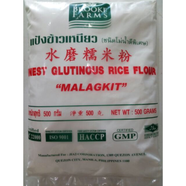 Glutinous Rice Flour Malagkit Flour Shopee Philippines