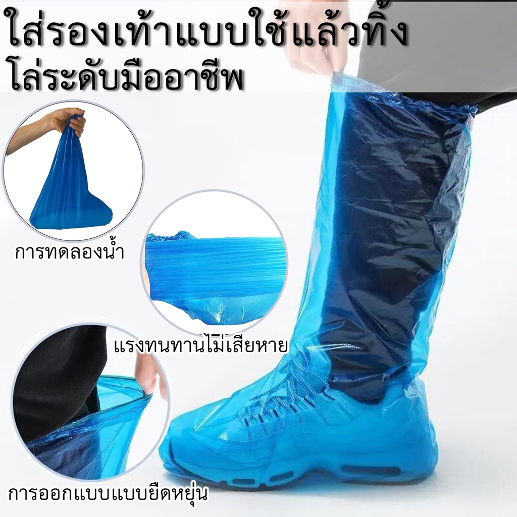 SimpleLife Waterproof Shoe Cover Rain Socks Long Plastic Bag Foot D29 Shopee Philippines