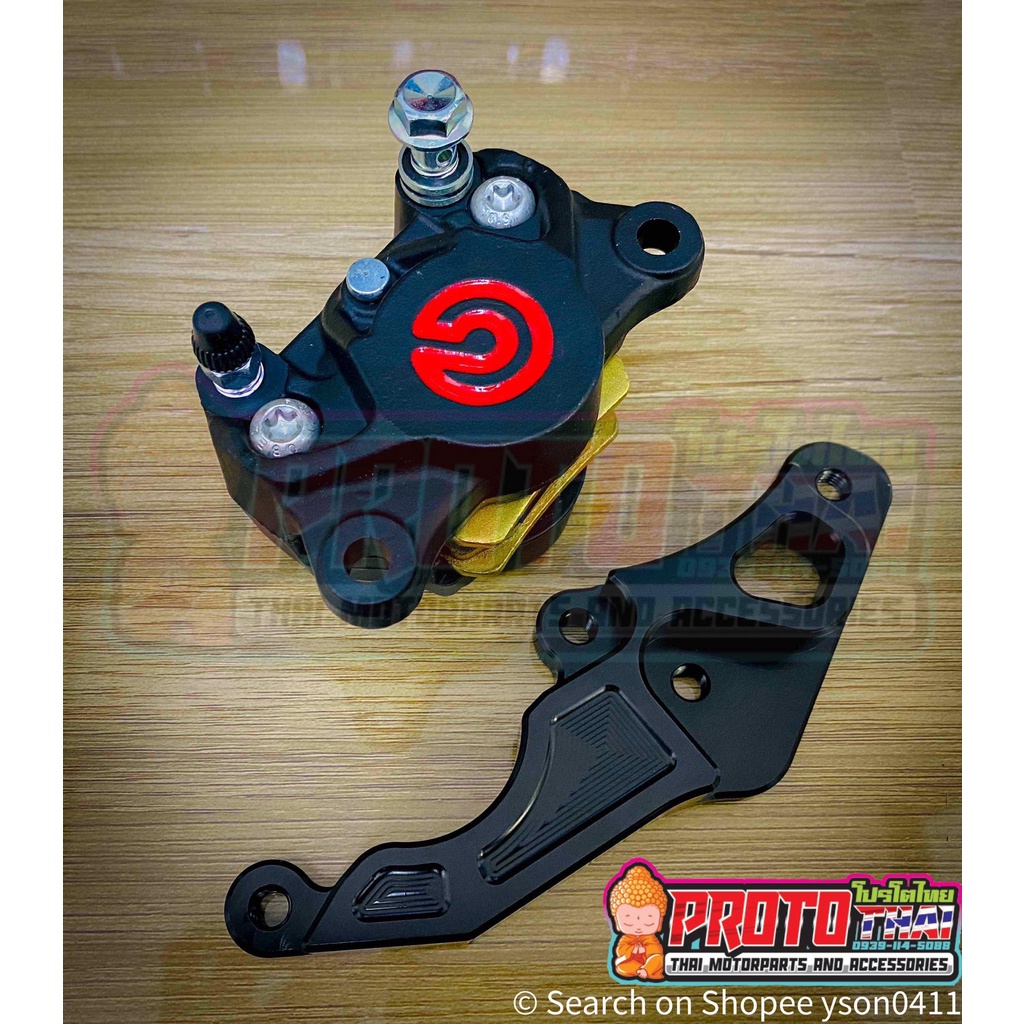 Caliper Set Raider 150 Carb Brake Caliper For Small Disc 220mm Shopee