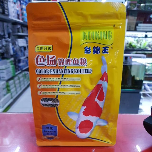 Koi King Color Enhancer 454g Shopee Philippines