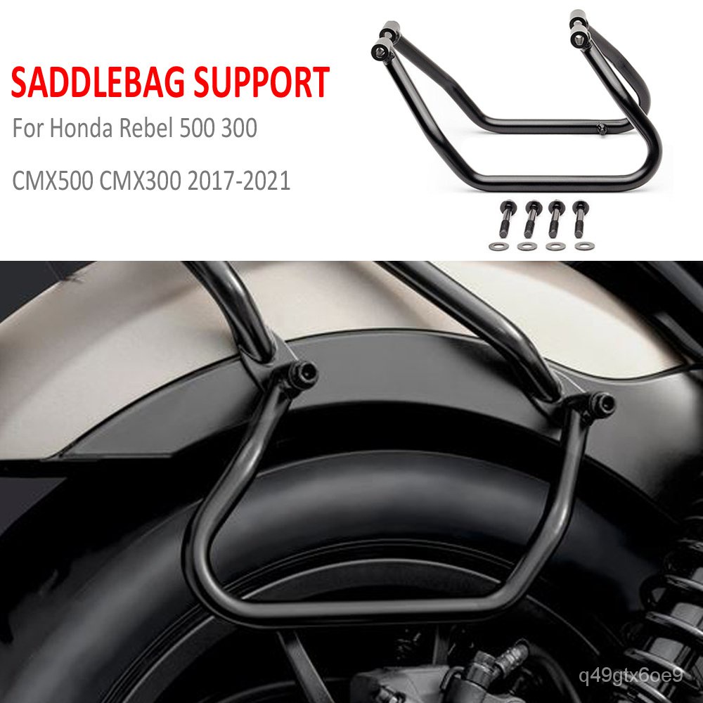 Motorcycle Saddle Bag Stays Saddlebag Support Kit Side Box bags Package