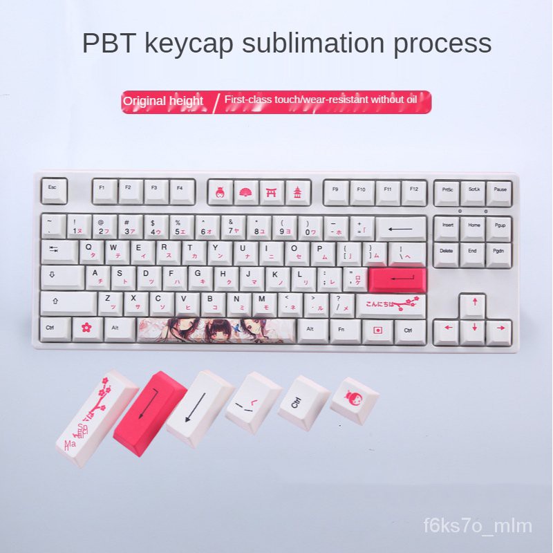 87key Mechanical Keyboard Keycap PBT Sublimation Process