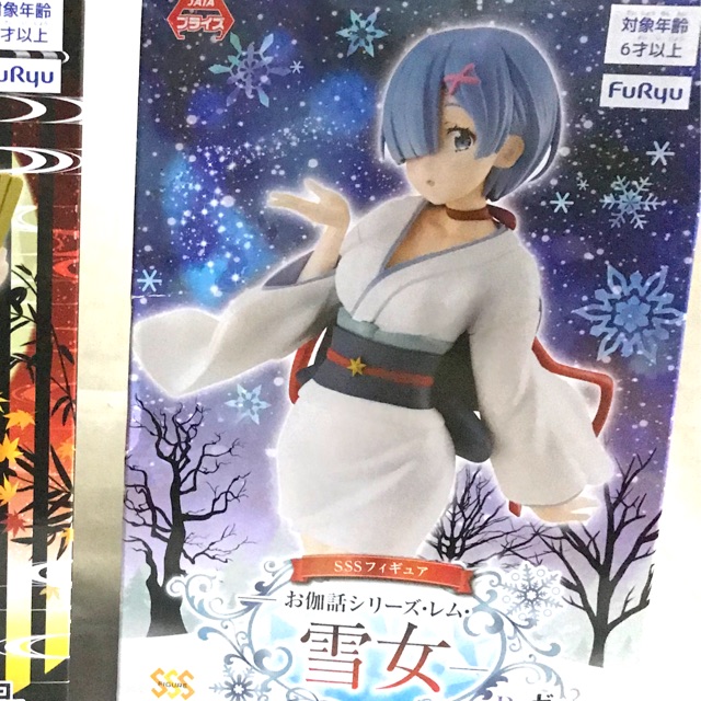 ReZero Rem Fairy Tale Series Snow Maiden Character SSS Prize Figure
