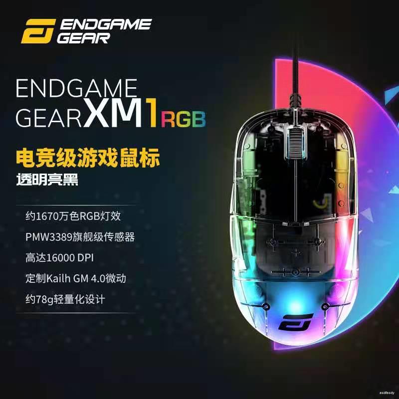 PCB [Spot] Endgame Gear XM1R XM1 lightweight gaming mouse CSGO/chicken