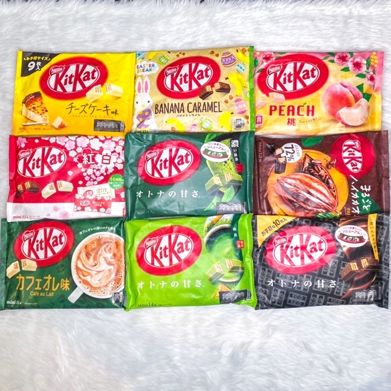 KITKAT JAPAN LIMITED EDITION (CHECK EXPIRATION BELOW) Shopee Philippines