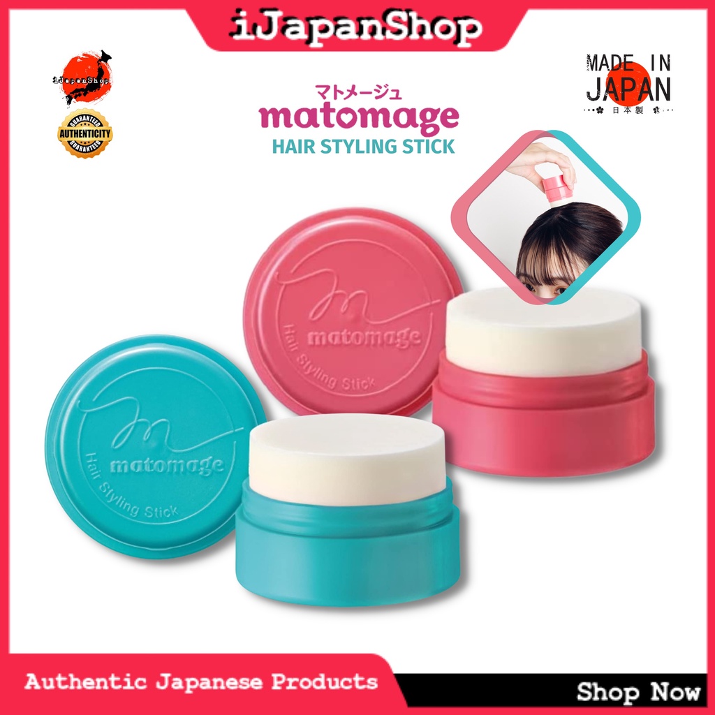 Utena Matomage Hair Styling Stick 13g Shopee Philippines