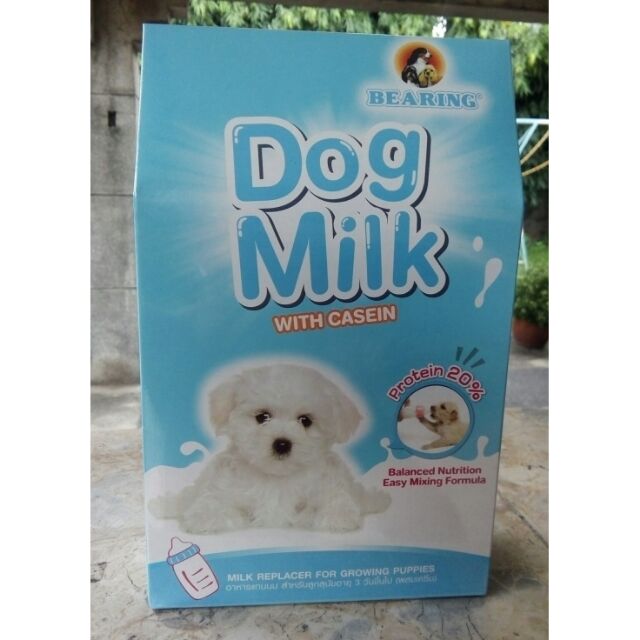 Bearing Dog Milk 300g Shopee Philippines atelieryuwa.ciao.jp