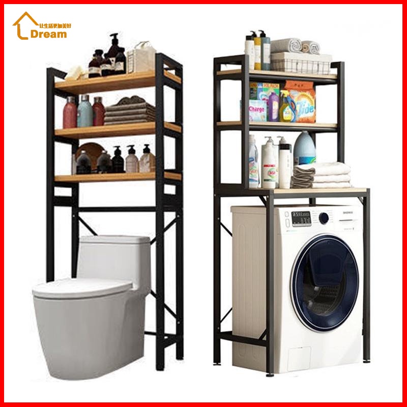 Toilet Rack Washing Machine Rack With Towel Holder Bathroom Shelves