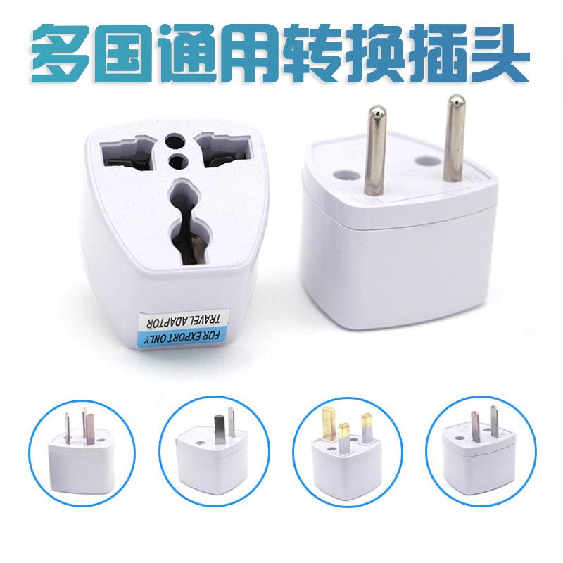 Universal Plug To EU UK US AU SG MY ID PH TH VN BR Adapter
