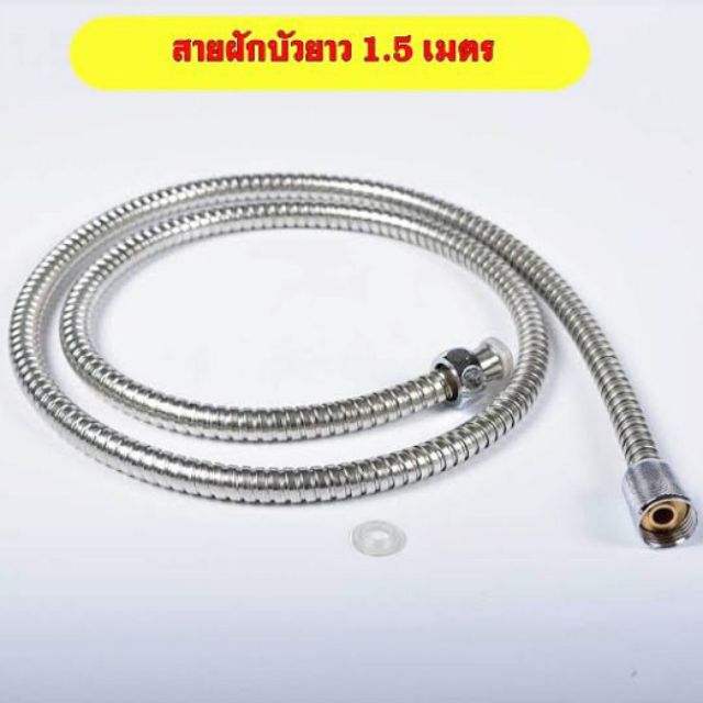 Stainless steel shower hose, 4 inch stainless steel shower hose, 4 inch