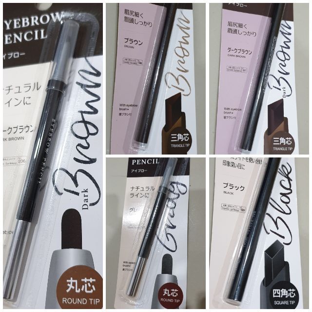 Daiso Eyebrow Pencils Authentic from Japan Shopee Philippines