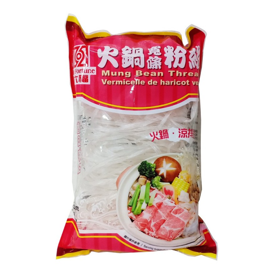 Six Fortune Mung Bean Thread Noodles (200g) Shopee Philippines