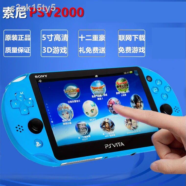 Sony PSV2000 game console PSP game console Handheld game console Handheld FC GBA Nostalgic