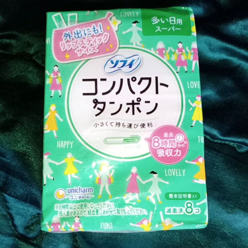 Tampon Tampax Sold per box Unicharm Shopee Philippines