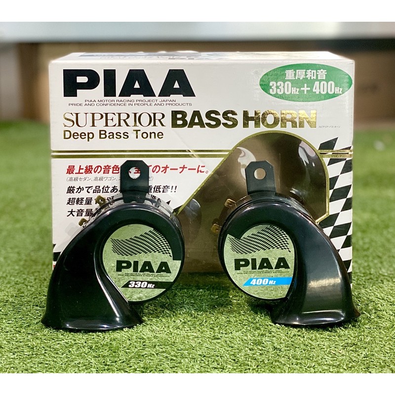 COD Authentic PIAA Super Bass Horn Car Horn Shopee Philippines
