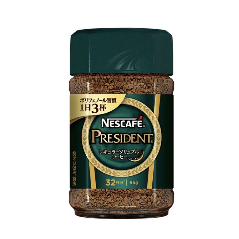 NESCAFE PRESIDENT 65g Express Coffee Instant 65g. Shopee Philippines