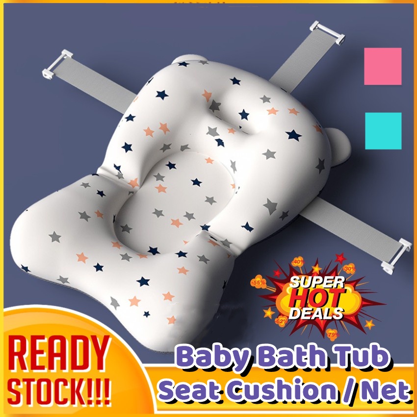 Newborn Baby Bath Tub Seat Cushion Baby Corp Bath Seat Sling Net (Bath