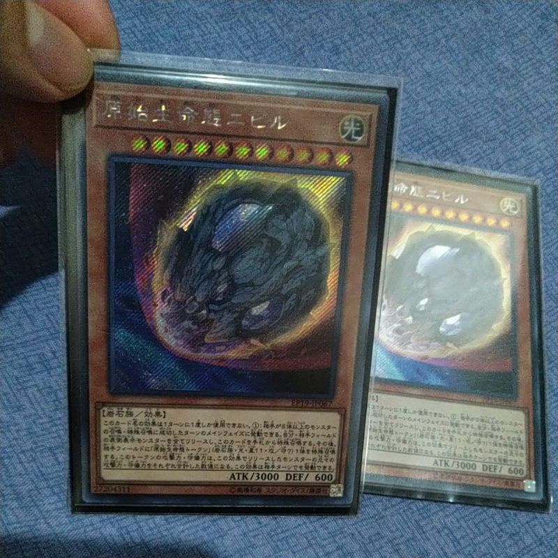 YGO YUGIOH OCG NIBIRU THE PRIMAL BEING SECRET RARE PAIR Shopee
