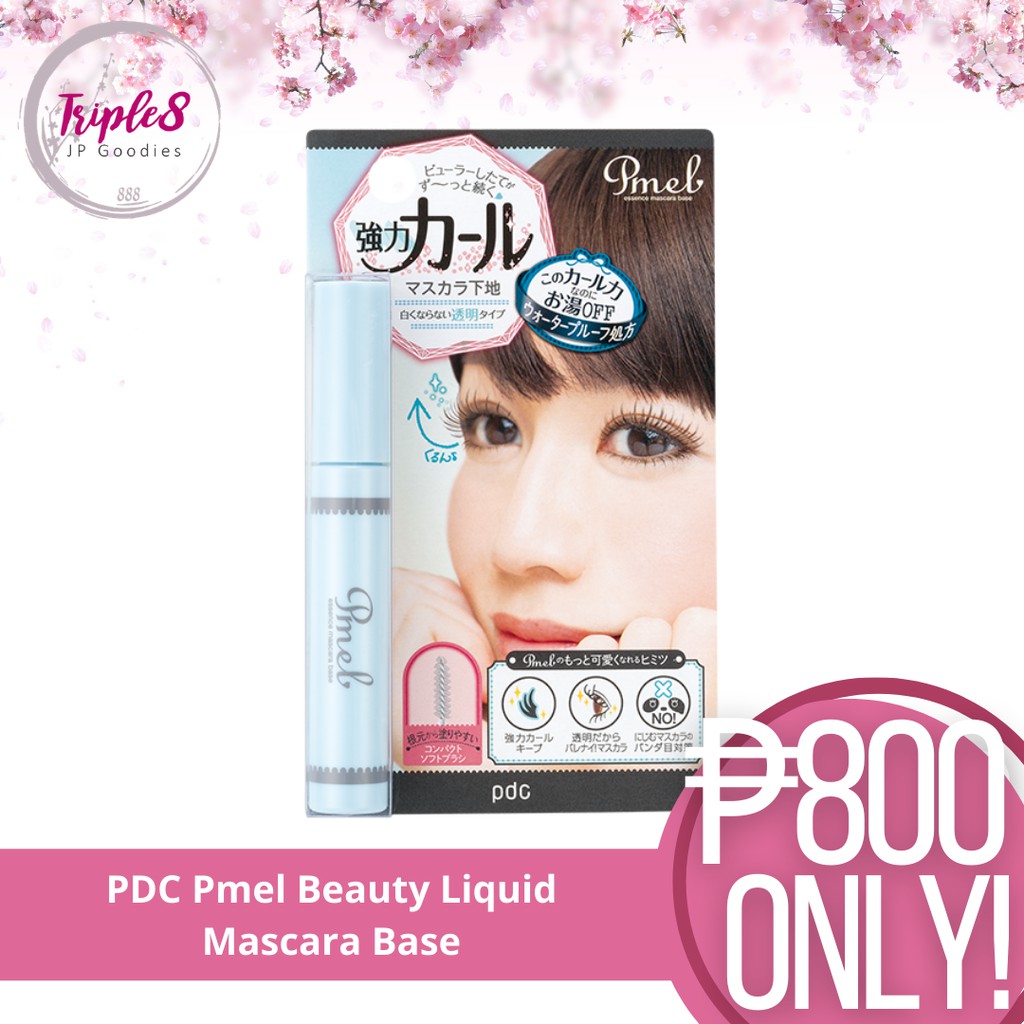 PDC Pmel Essence Mascara Base 7grams Shopee Philippines