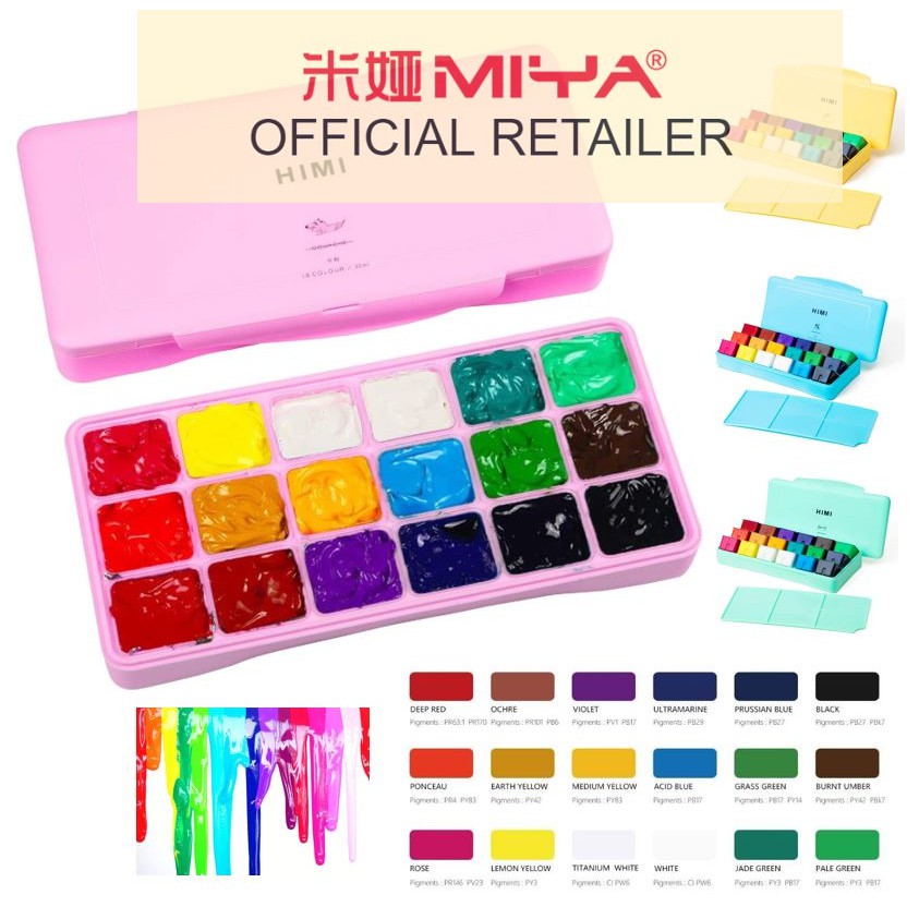 Authentic MIYA HIMI Gouache Paint Set Jelly Cup 18 Colors Shopee